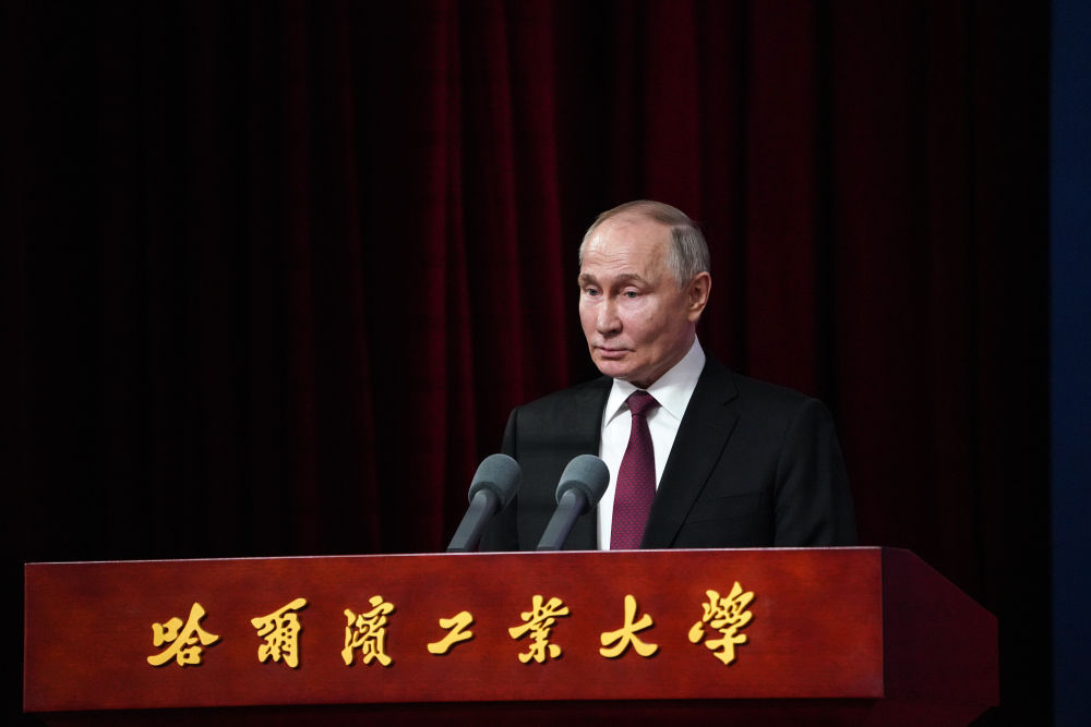Putin, Harbin Teknoloji Enstitüsü’nü ziyaret etti